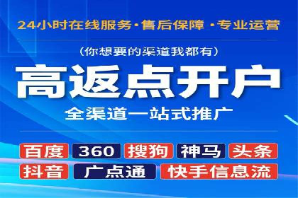 案例剖析：SEM关键词优化策略