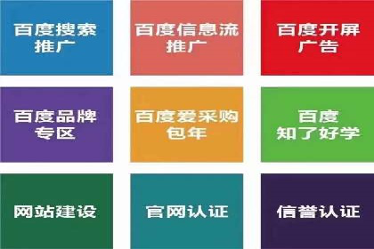 信息流广告优化策略：百度案例启示录