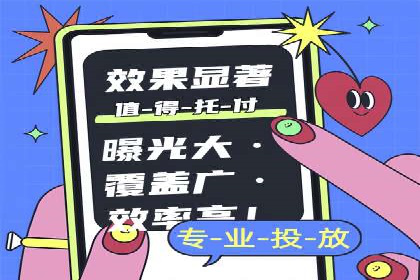 电影宣传中信息流营销的巧妙运用与案例分享
