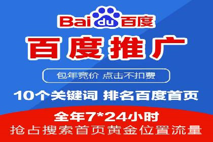 信息流广告投放公司实战案例解读