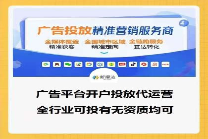 案例分析：信息流代理在社交媒体的运用